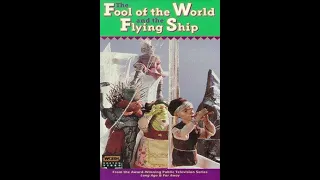 The Fool Of The World And The Flying Ship (1990)