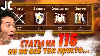 Очень темповый НЕКР | Герои 3 HoTA Jebus Cross : bezzdar ( Некрополис )  vs Shum8 ( Цитадель )