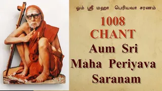 1008 Chant - Aum Sri Maha Periyava Saranam. 750 crores before Aradhana  20.12.22. Subscribe Channel.