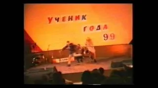 ученик года в пионере