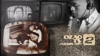 Recently Found Media of Pre-Martial Law Philippine Television [LOST MEDIA]