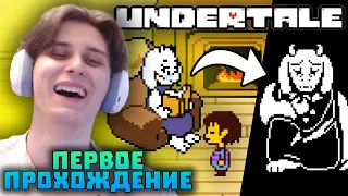 СЕКБИ ВПЕРВЫЕ ПРОХОДИТ UNDERTALE! УБИЛ ТОРИЭЛЬ? | Нарезки Секби