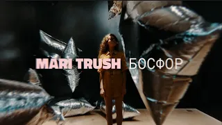 Mari Trush – BOSFOR • Босфор • (official music video) ©2023 zefra records