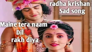 Maine tera naam dil❤️ rakh diya।। radha krishan sad song।।#Godgiftmotivation#