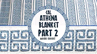 🏛️ CAL ATHENA BLANKET | PART 2 🏛️ Mosaic Crochet | Lanas y Ovillos in English