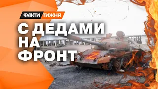 Вторая жизнь ДРЯХЛОЙ бронетехнике! Зачем РФ начала стягивать на фронт Т-62