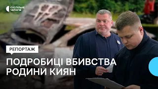 Планували заздалегідь: усе, що відомо про вбивство подружжя киян з дитиною на Чернігівщині