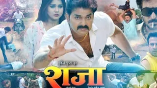 Raja || राजा ||Pawan Singh||priti Biswas||superhit Bhojpuri movie 2020|Raja full HD Bhojpuri movie