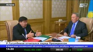 Нурсултан Назарбаев недоволен темпами борьбы с коррупцией