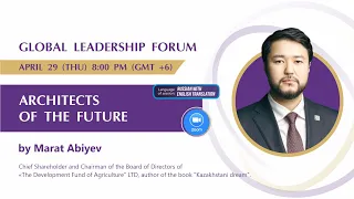 Architects of the Future | Global Leadership Forum
