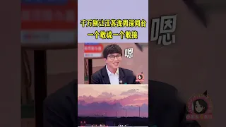 音综界行走的“显眼包”！单依纯大胆“开麦”堪称內娱嘴替，网友：谁还能癫过她啊？ #音乐music #shortvideo#单依纯 #搞笑