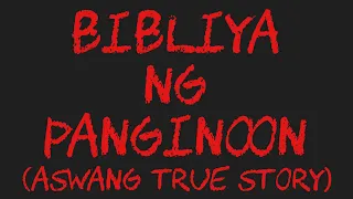BIBLIYA NG PANGINOON (Aswang True Story)