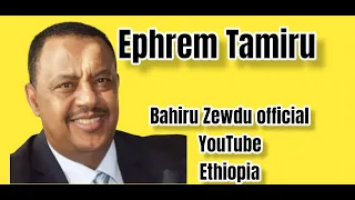 Ephrem Tamiru | Alehu Beyign --- ኤፍሬም ታምሩ | አለሁ በይኝ | @Bahiru_Zewdu_Cherinet | @TeddyAfroOfficial