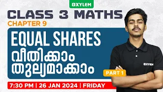 Class 3 Maths | Chapter 9 - Equal Shares / വീതിക്കാം തുല്യമാക്കാം - Part 1 | Xylem Class 3