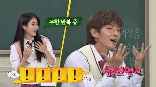 [선공개] 아이유(IU)도 빵 터진↗ 이준기(Lee Joon Gi)의 "없었엉♥" (중독성 甲) 아는 형님(Knowing bros) 150회