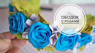 Headband for girls - foamiran flowers / Ободок для девочки - цветы из фоамирана / DIY Tsvoric