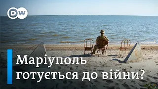 Українські військові в Маріуполі: чи готові до вторгнення Росії? | DW Ukrainian