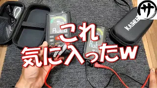 【新型登場】これで3700円ｗ高コスパ測定器具メーカー「KAIWEETS」製スマートテスター2機種を正直レビューｗ買う時ここには気を付けて！