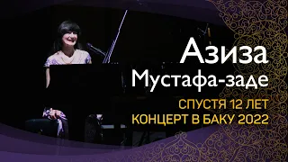 Азиза Мустафазаде / Концерт в Баку 2022