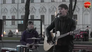 Москва - Арбат "Макс Корж"COVER апрель 2019 Юрец на подтанцовке. Уличные музыканты.