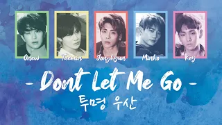 SHINee 샤이니 - Don't Let Me Go (투명 우산) lyrics (Han|Rom|Eng)