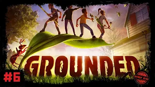 Grounded [Кооператив #6] Ядовитый биом Марево. Первые схватки с Пауками-Волками