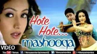 Kumar Sanu & Alka Yagnik | Hote Hote Full Video Song | Mashooka - Bappi Lahiri | Romantic Hits