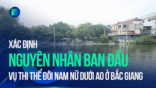 Vụ thi thể đôi nam nữ dưới ao ở Bắc Giang: Xác định nguyên nhân ban đầu | VTC1