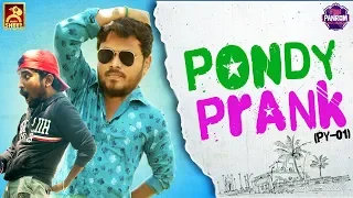 Pondy Prank (PY 01) | Fun Panrom | Black Sheep