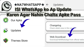 How to whatsapp download NA7 Whatsapp update karne ka tarika Na7 whatsapp setting How to Whtapp 2024