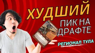 ККИ "БЕРСЕРК" глазами новичка на формат "ДРАФТ"