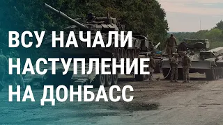 Бои за Лиман, открытая дорога на Херсон. Раскол в окружении Путина. Азербайджан и Армения | УТРО