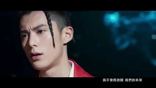 王鶴棣 首支單曲 想都不用想MV/『流星花園』插曲