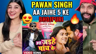 #Power Star #Pawan Singh का पॉवरफुल #VIDEO | आ जईहे पांच के | Ft. #Dimpal Singh | Bhojpuri Song