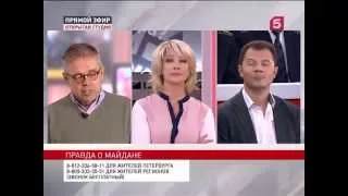Правда о Майдане - Открытая студия (эфир 14.10.2015)