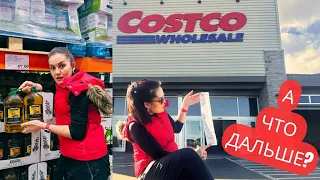 Costco не перестаёт удивлять...