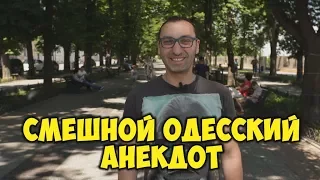 Самые смешные анекдоты из Одессы! Анекдоты про евреев!