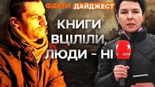 ЗНАЙДЕНО Т*ЛА: ХАРКІВ під УДАРАМИ | БОЇ у ВОВЧАНСЬКУ | Дайджест ОСТАННІХ новини з Харківщини