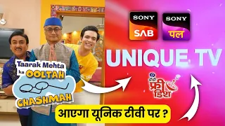 Unique TV Start Taarak Mehta ka Ooltah Chashma 😍 ? DD Free Dish New Update Today