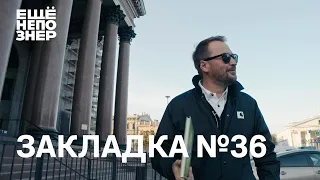 Закладка #36: следы Набокова, пьесы Пряжко, детство Линдгрен и собачки #ещенепознер