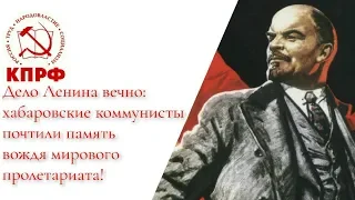 Дело Ленина вечно: Максим Кукушкин о том, почему идеи Владимира Ленина до сих пор актуальны