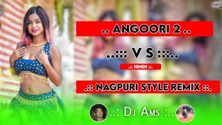 Angoori 2 !! Hindi Vs Nagpuri Style Remix !! Old Hindi Dj Song !! Nagpuri Style Dj Remix !! Dj AMS