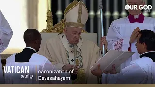 canonization of Devasahayam |St.Devasahayam | Pope Francis | Vatican tamil
