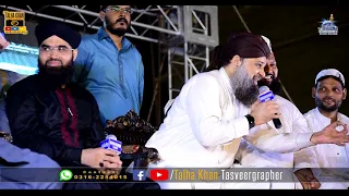 Words best kalam electrifying recitation aya hai bulawa n aa kuch sunade by owais Raza Qadri sahab