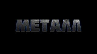 Текст из металла в Photoshop | Металлический текст | A Metal Text Effect