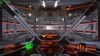 Elite Dangerous. Сбой сервера на донате для фракции при макс. репутации у них.