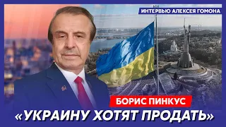 Политик из США Пинкус. Украина на сухом пайке, уступки Зеленского, садизм США, стыд Шольца