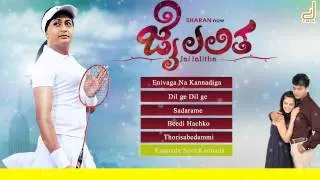 Jai Lalitha - Kannada Savi Kannada| feat. Sharan, Disha Pandey