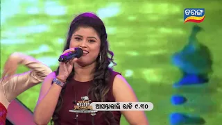 Grand Melody Mahasangram | Episodic Promo | 5th SEP 2021 | Tarang TV