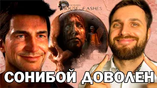 The Dark Pictures Anthology: House of Ashes - ШИКАРНОЕ КИНЦО (Обзор игры)